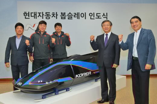 현대차, 올림픽 출전용 신규 봅슬레이 전달. /사진=현대차 제공