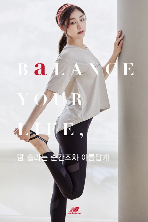 /사진=뉴발란스