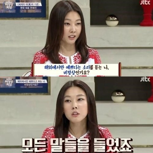 /=Ӵ(JTBC 'ȸ' )