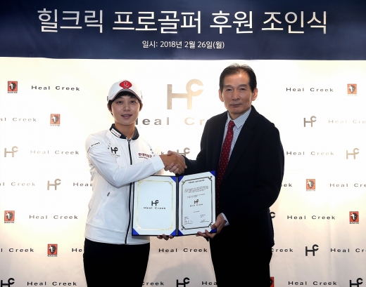 /사진=힐크릭