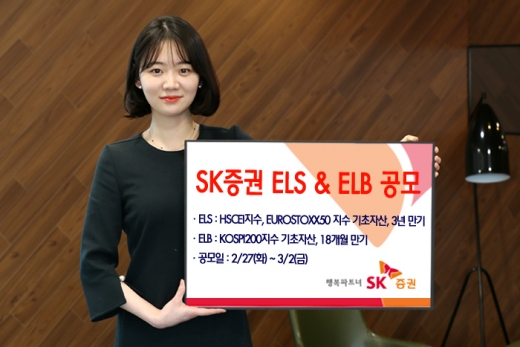 /사진=SK증권 제공.
