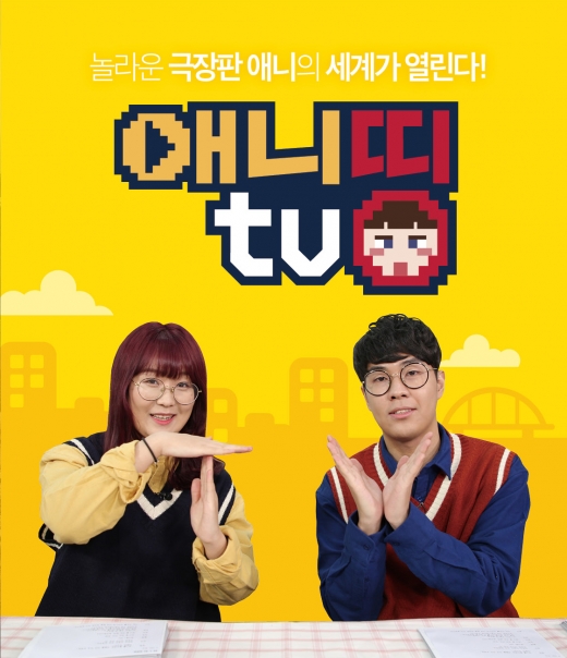 /사진=케이블TV VOD