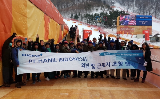 평창 동계올림픽 경기를 관람한 한일합섬 인도네시아법인 직원들. / 사진=유진그룹