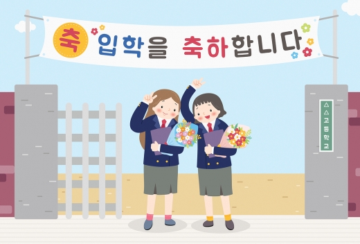 /사진=이미지투데이