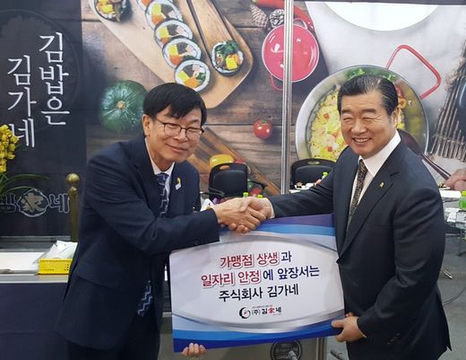 김용만 김가네 회장·김상조 공정위원장 '가맹사업 상생 협력' 다짐 - 머니S