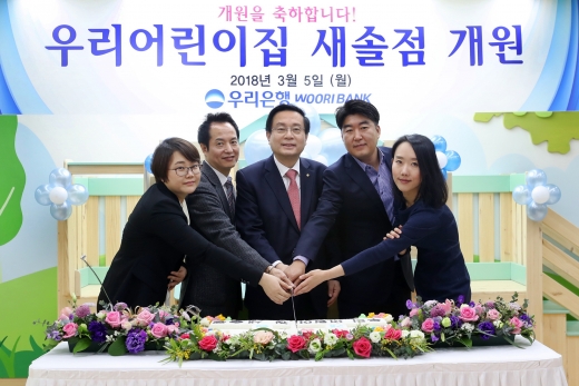 츮  5 ⵵  д籸  д߾ӱͿ 츮   . ½ ( °)  ( ׹°),  Ƹ ǥ( ι°),   ( ù°), ȭ кθ ǥ  Բ Կ ϰ ִ./=츮