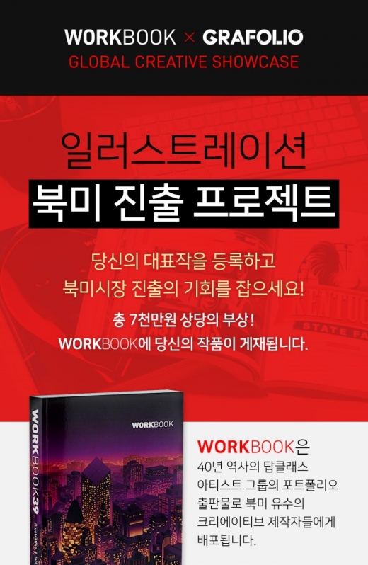 /사진제공=네이버