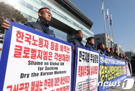6일 오전 서울 영등포구 여의도 산업은행 본점 앞에서 한국지엠 노조원들이 기자회견을 하고 있다. /사진=뉴스1