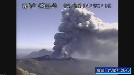 일본 미야자키(宮崎)현과 가고시마(鹿兒島)현에 걸쳐 있는 신모에다케에서 6일 오후 2시27분쯤 7년 만에 폭발적 분화가 발생했다./사진=NHK 캡쳐