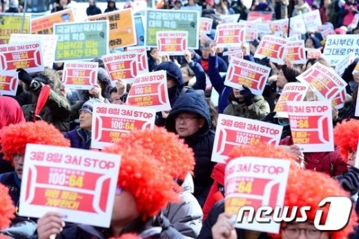 109주년 세계여성의 날을 맞아 8일 오후 서울 광화문 광장에서 열린 ‘조기퇴근 3시 STOP’ 여성연맹여성노동자대회에서 참석자들이 구호를 외치고 있다. /사진=뉴스1