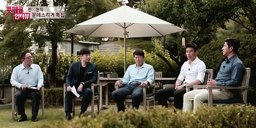/사진=SBS 예능 프로그램 '풋볼매거진 골'(이하 '풋매골') 캡처