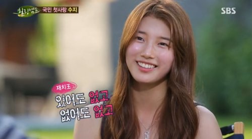 /SBS 예능프로그램 '힐링캠프' 캡처