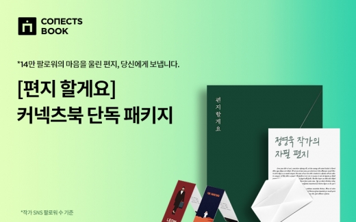 /사진=에스티유니타스