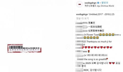 /사진=지드래곤 인스타그램 캡처