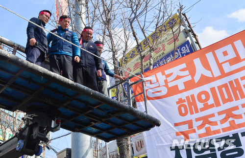 14일 오후 광주 광산구 영광통4거리 철탑에서 금호타이어 해외 매각 반대와 구조조정 철회 등을 촉구하며 지난 2일부터 이날까지 13일째 고공농성을 벌인 금호타이어 노조 조삼수 대표지회장과 정송강 곡성공장 지회장이 농성을 철회하고 내려오고 있다. /사진=뉴시스