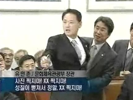 유인촌 전 문화체육관광부 장관./사진=YTN 캡처