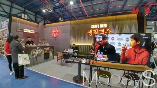 ▲ 생활맥주 부스 (사진=강동완 기자)