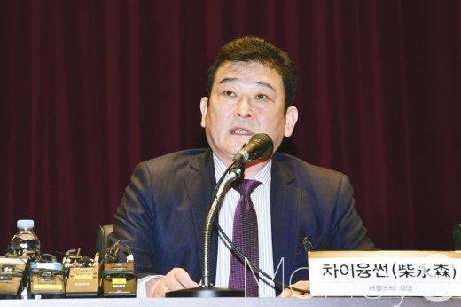 차이융썬 더블스타 회장. /사진=임한별 기자