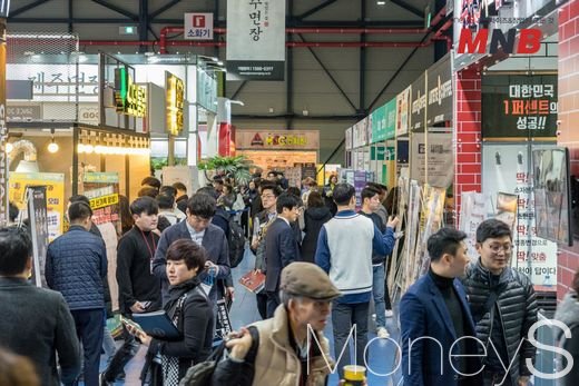 프랜차이즈 창업박람회 오늘까지 … 서울무역전시장 학여울 세택에서 만... - 뉴스 썸네일 이미지