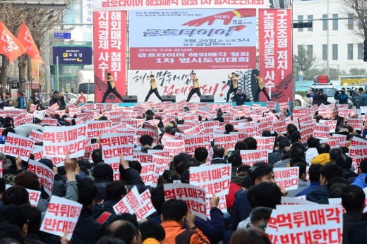 24일 광주 금남로에서 열린 '금호타이어 해외 매각 철회 1차 범시도민대회' /사진=뉴스1 DB