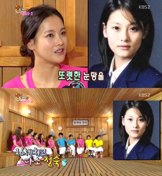 /사진=KBS 2TV'해피투게더3' 방송장면