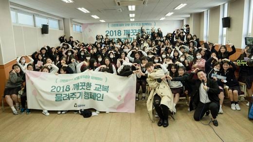 ▲ 크린토피아 제공 @머니S MNB, 식품 외식 유통 · 프랜차이즈 가맹 & 유망 창업 아이템의 모든 것