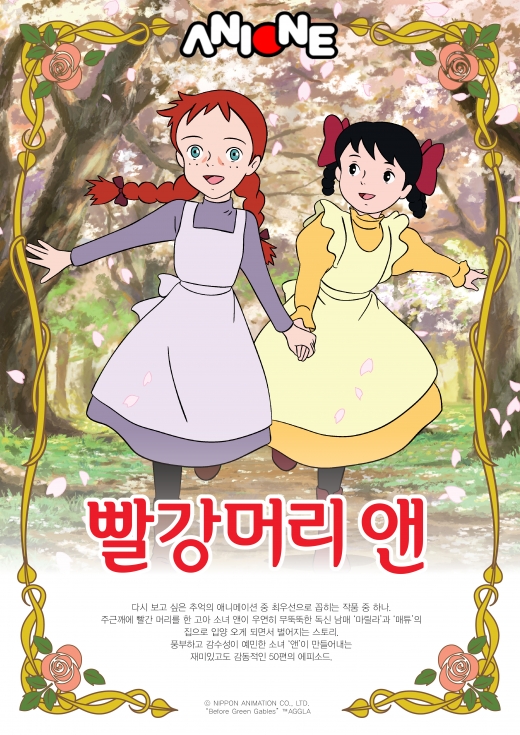 /사진=대원방송
