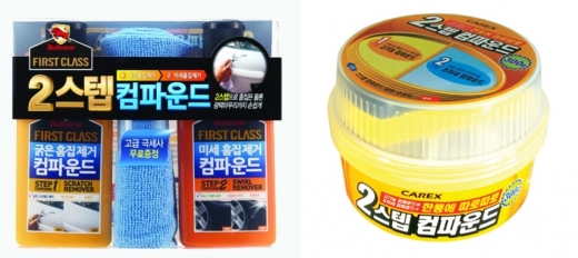 단계별로 구성된 컴파운드 /사진=각 사 홈페이지 캡쳐