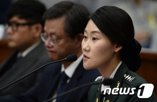 조여옥 대위./사진=뉴스1
