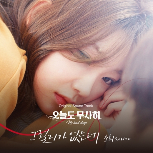 /사진제공=카카오M