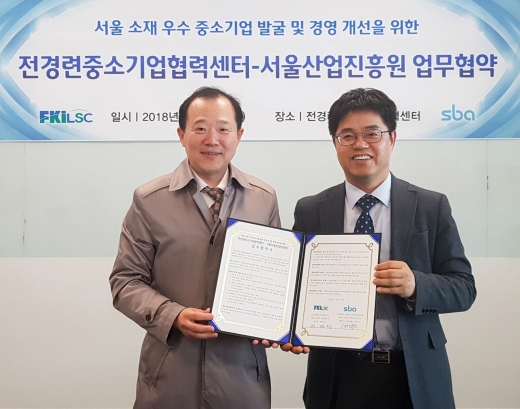 배명한 전경련 중소기업협력센터장(오른쪽)과 정익수 서울산업진흥원 본부장이 29일 전경련회관에서 서울 소재 우수 중소기업 발굴 및 경영개선을 위한 업무협약을 체결했다. / 사진=전국경제인연합회