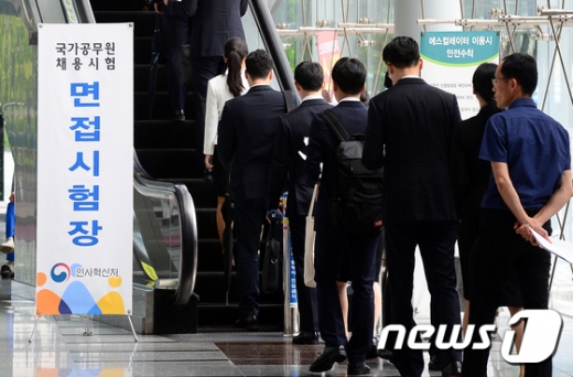 /사진=뉴스1DB