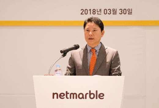 30일 권영식 넷마블 대표가 주주총회 인사말을 하고 있다. /사진제공=넷마블