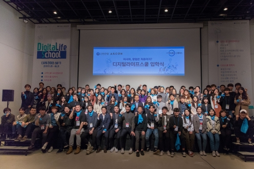 29   ĵ 񴺿  Digital Life School 1 нġ ġ Կϴ ./=