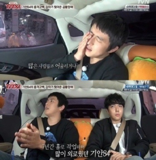 공황장애 고백한 기안84./사진=tvN 제공