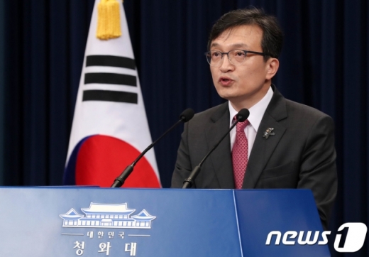 아산소방서 참변 청와대 애도. 사진은 김의겸 청와대 대변인. /사진=뉴스1