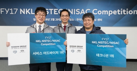 /사진=한국닛산 제공