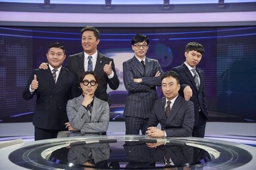 무한도전 /사진=MBC 제공