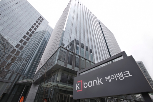 /사진=케이뱅크