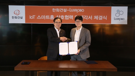 IoT 스마트홈 상호협력 양해각서를 체결한 김효진(왼쪽) 한화건설 건축사업부문장과 오상훈 럭스로보 대표이사. /사진=한화건설