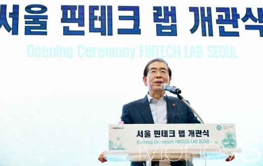 [머니S포토] 서울 핀테크 랩 개관식에서 축사하는 박원순 서울시장