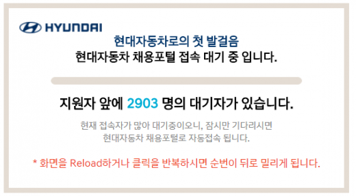 /사진=현대자동차 홈페이지 캡처