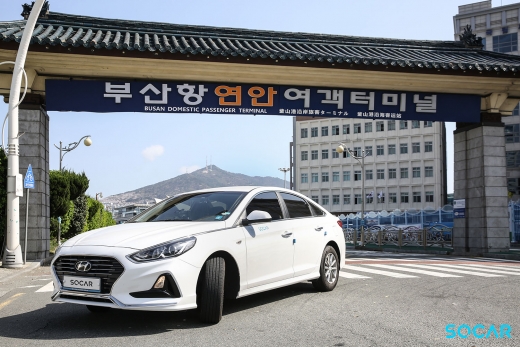 쏘카, 쏘카부름 서비스 부산까지 확대