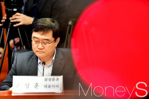 [머니S포토] 삼성증권, 투자자 신뢰회복 가능할까