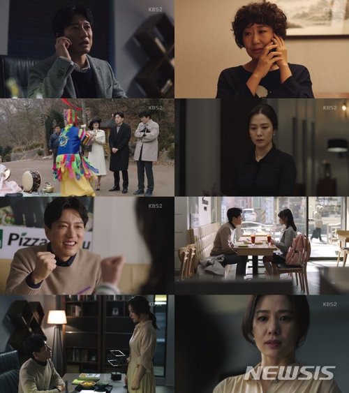 '우리가 만난 기적' /사진=뉴시스 ('우리가만난기적' 캡처)