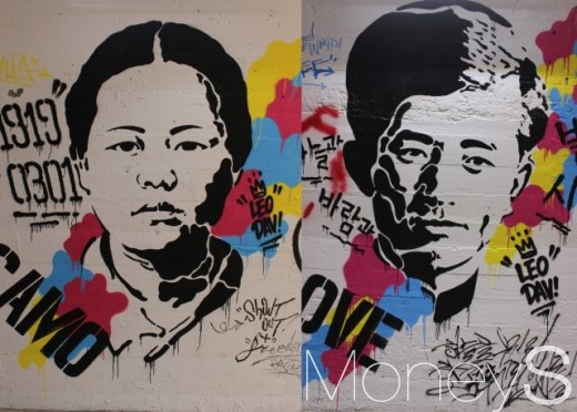 신촌역 토끼굴에 그려진 유관순 열사와 윤동주 시인 그라피티. /사진=박정웅 기자
