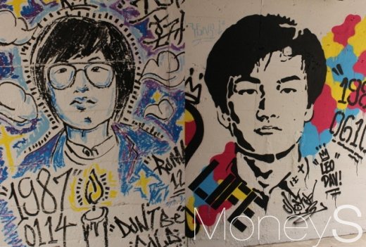 6월항쟁의 상징인 박종철, 이한열 열사도 토끼굴을 장식했다. /사진=박정웅 기자