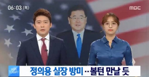 임현주 아나운서. 여자앵커 안경. /사진=MBC 방송캡처