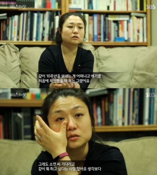 이소연. /사진=SBS '스페셜' 방송캡처
