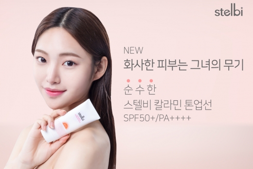/사진=블루네이션